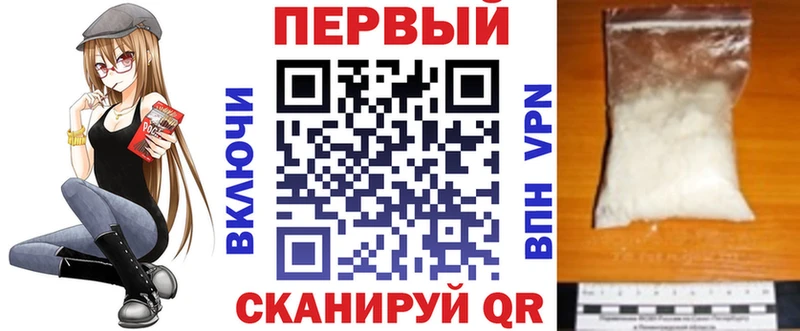 hydra вход  купить наркоту  Камень-на-Оби  АМФЕТАМИН Розовый 
