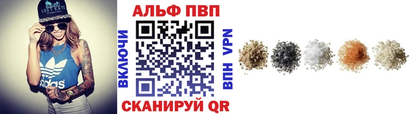 цены наркотик  Камень-на-Оби  APVP крисы CK 
