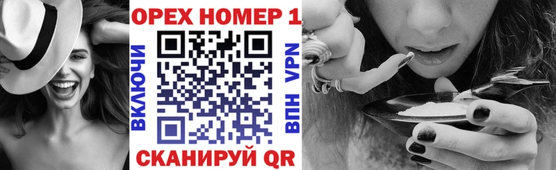купить закладку  Камень-на-Оби  omg tor  КОКАИН VHQ 