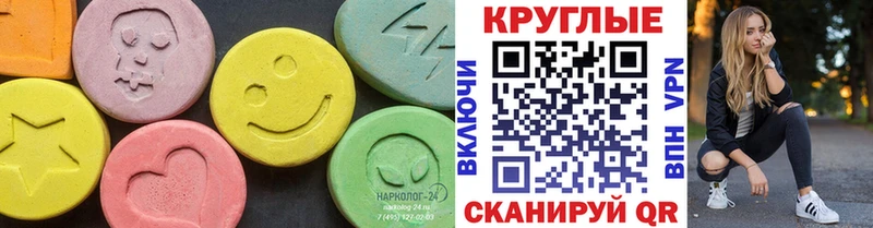где купить наркоту  Камень-на-Оби  Экстази 280 MDMA 