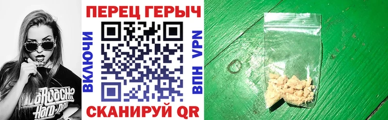 купить наркоту  Камень-на-Оби  ГЕРОИН хмурый 