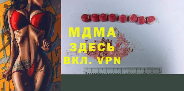 COCAINE Абдулино