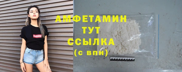 COCAINE Абдулино