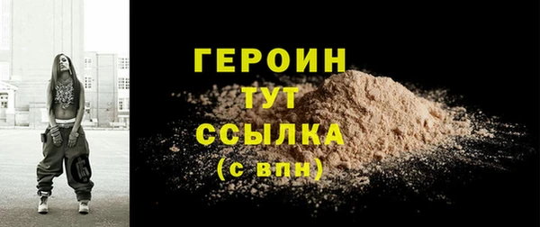 PSILOCYBIN Абаза