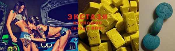 COCAINE Абдулино