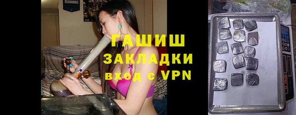 PSILOCYBIN Абаза