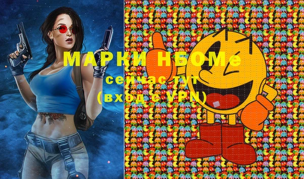 прущая мука Абинск