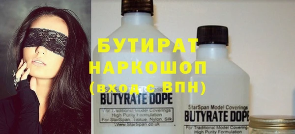 прущая мука Абинск