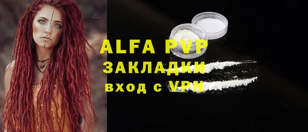 COCAINE Абдулино