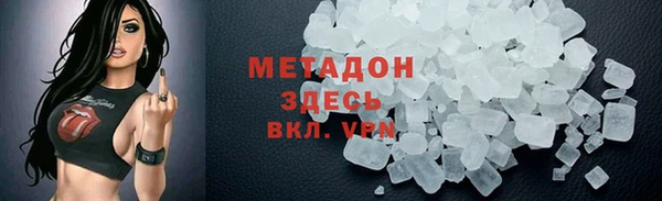PSILOCYBIN Абаза