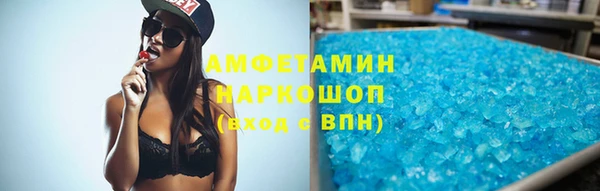 PSILOCYBIN Абаза