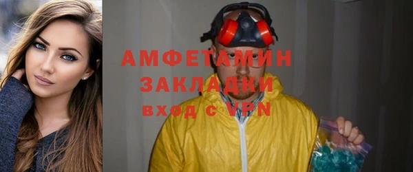 COCAINE Абдулино