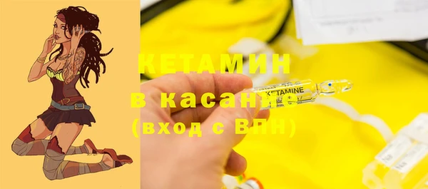 прущая мука Абинск