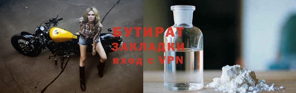 COCAINE Абдулино