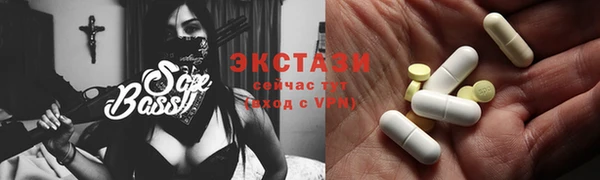 COCAINE Абдулино