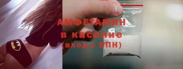 COCAINE Абдулино