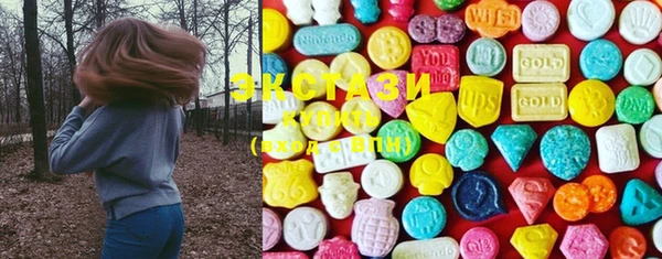 PSILOCYBIN Абаза