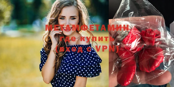 PSILOCYBIN Абаза