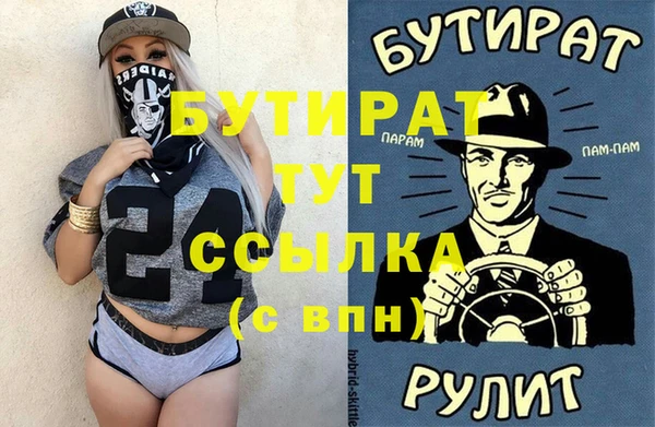 PSILOCYBIN Абаза