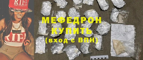 COCAINE Абдулино