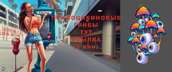 COCAINE Абдулино