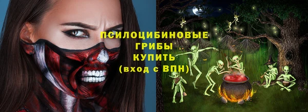 COCAINE Абдулино
