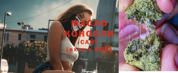 COCAINE Абдулино