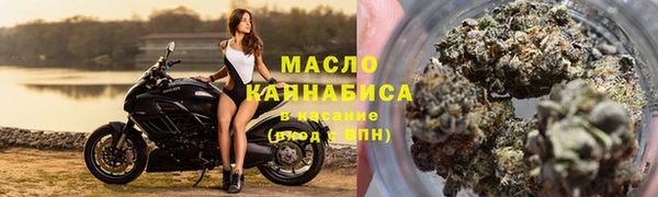 COCAINE Абдулино