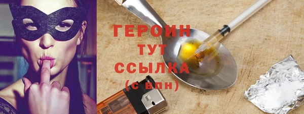 PSILOCYBIN Абаза