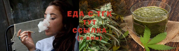 COCAINE Абдулино