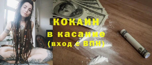 PSILOCYBIN Абаза