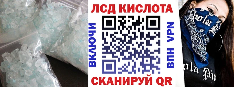 нарко площадка какой сайт Камень-на-Оби LSD-25 экстази ecstasy