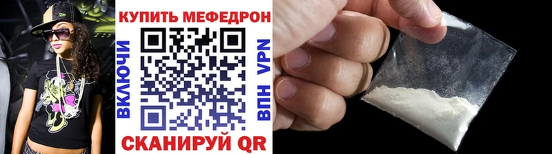 МЯУ-МЯУ VHQ Камень-на-Оби
