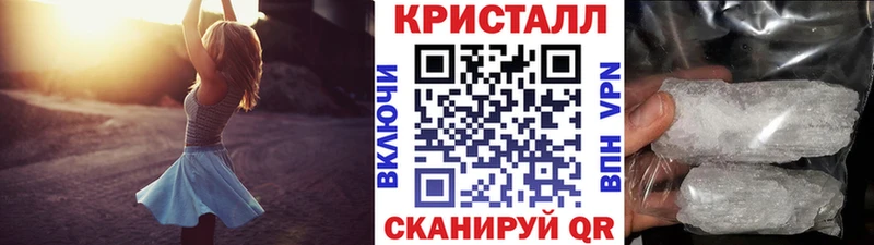 Метамфетамин Methamphetamine  цена наркотик  ссылка на мегу   Камень-на-Оби 
